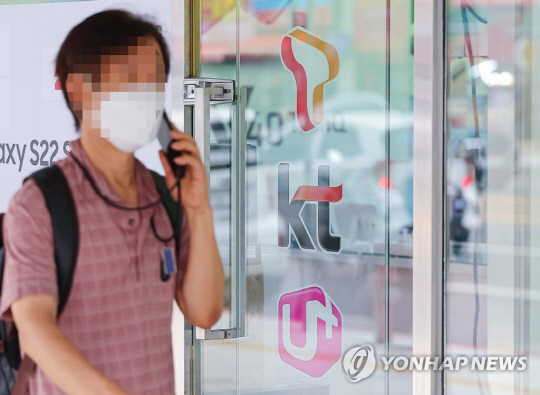 연합뉴스 자료사진